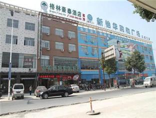 Green Tree Inn Changhe Changzhou  Dış mekan fotoğraf